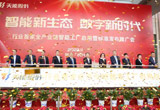 11月8日，铅蓄电池行业首家全产业链智能工厂在和记APP官网吴山公司全面启用。